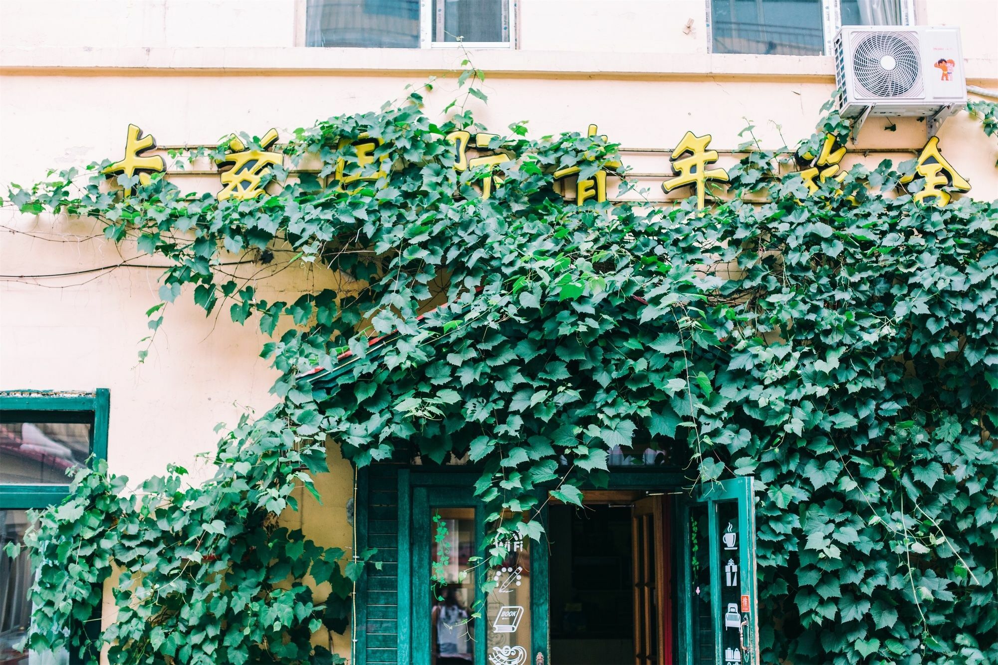 Harbin Kazy Int'L Youth Hostel Экстерьер фото