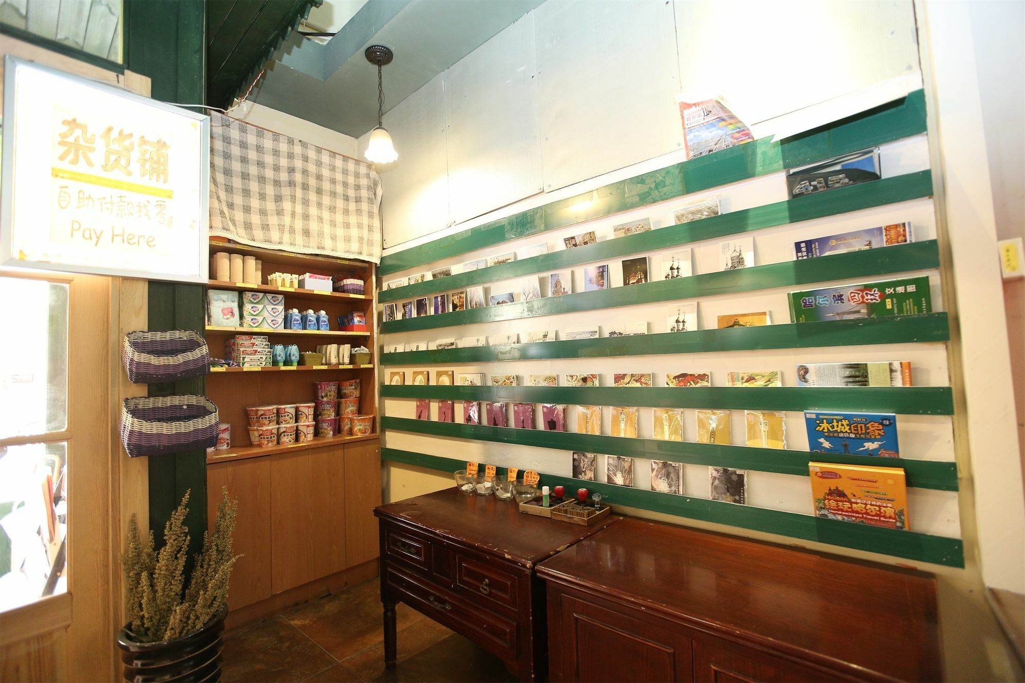 Harbin Kazy Int'L Youth Hostel Экстерьер фото